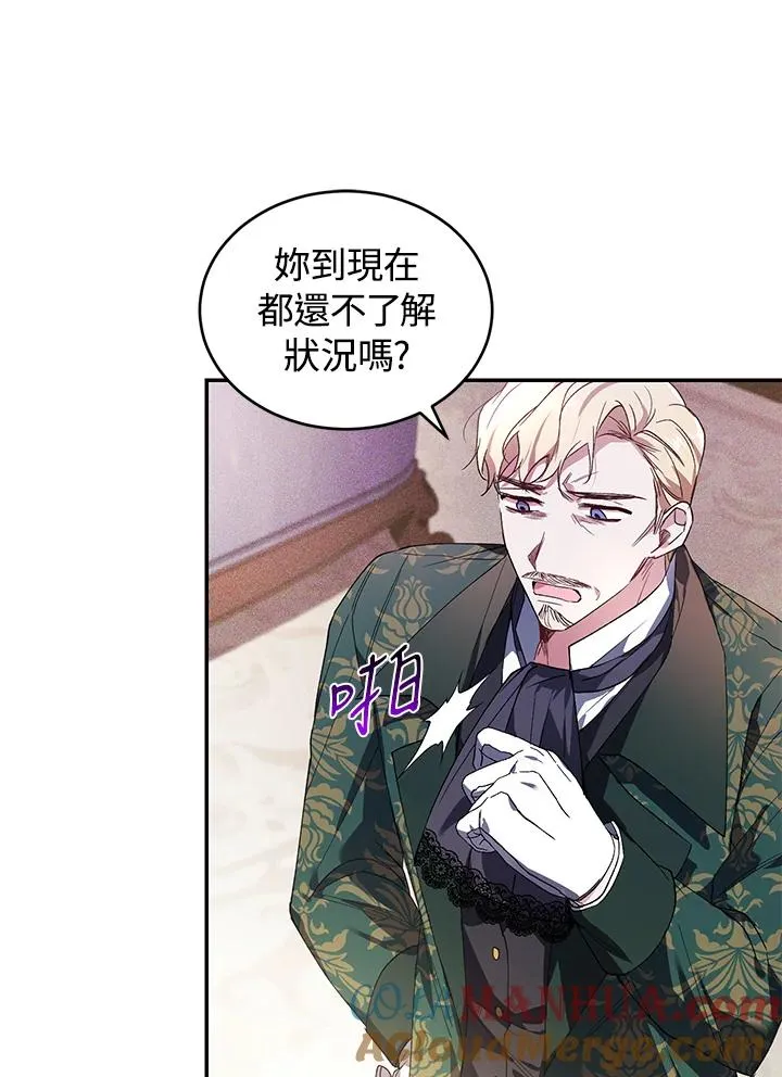 第29话16