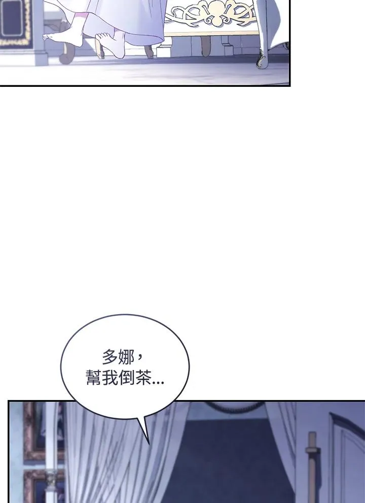第67话33