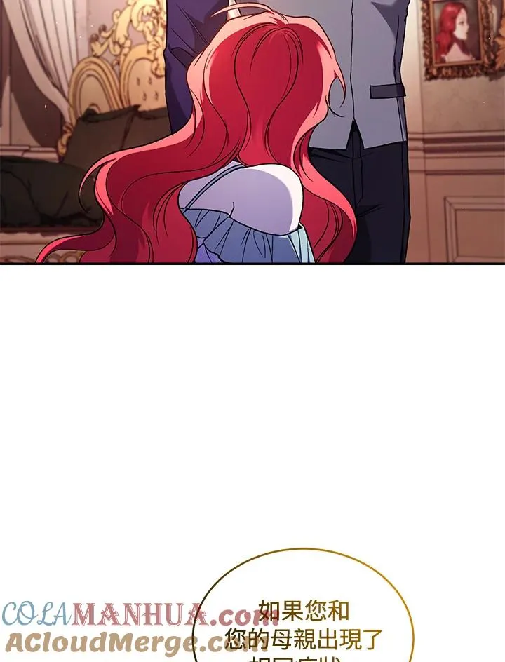 第51话16