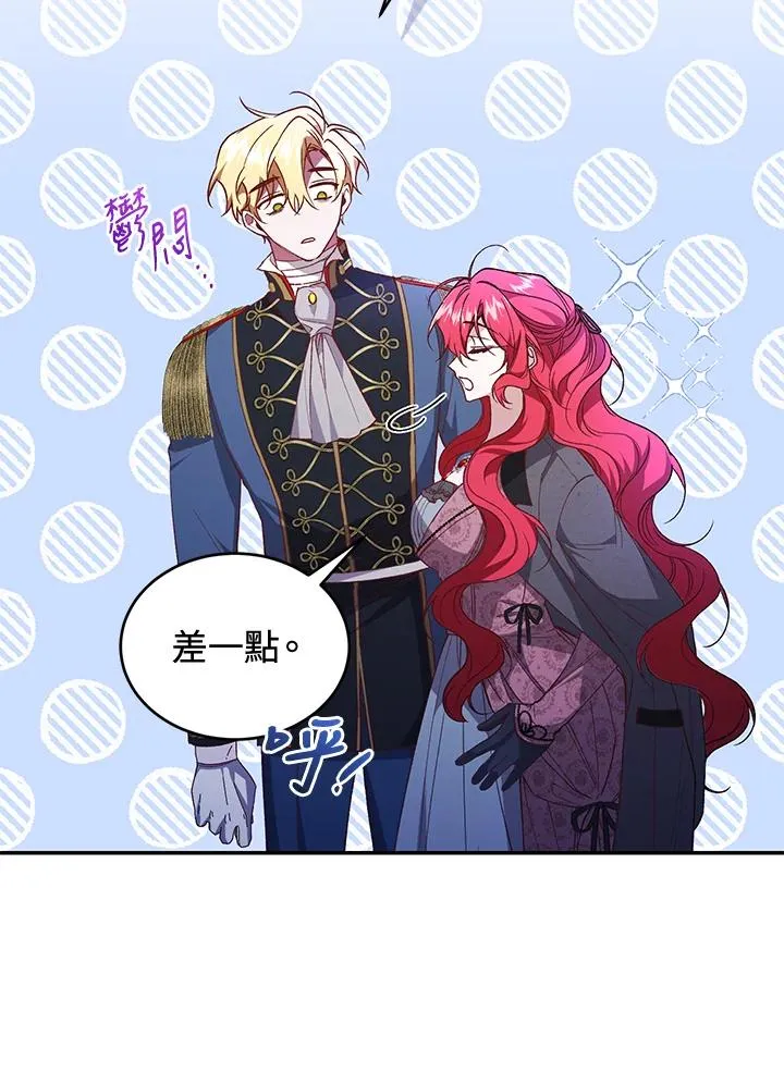 第58话71