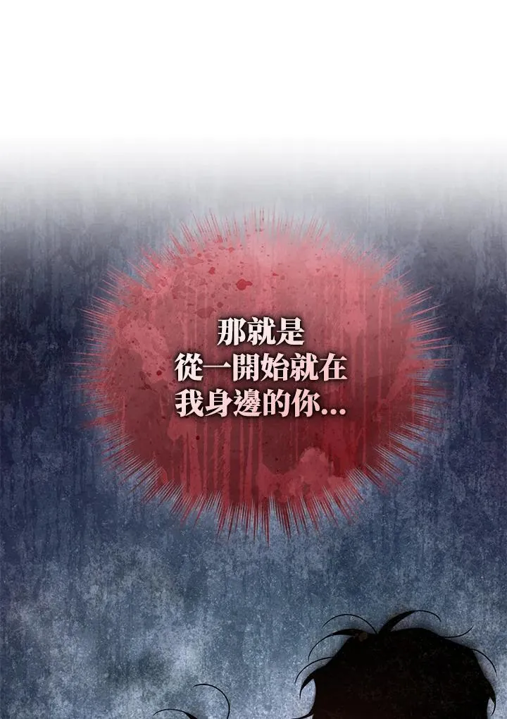 第86话33