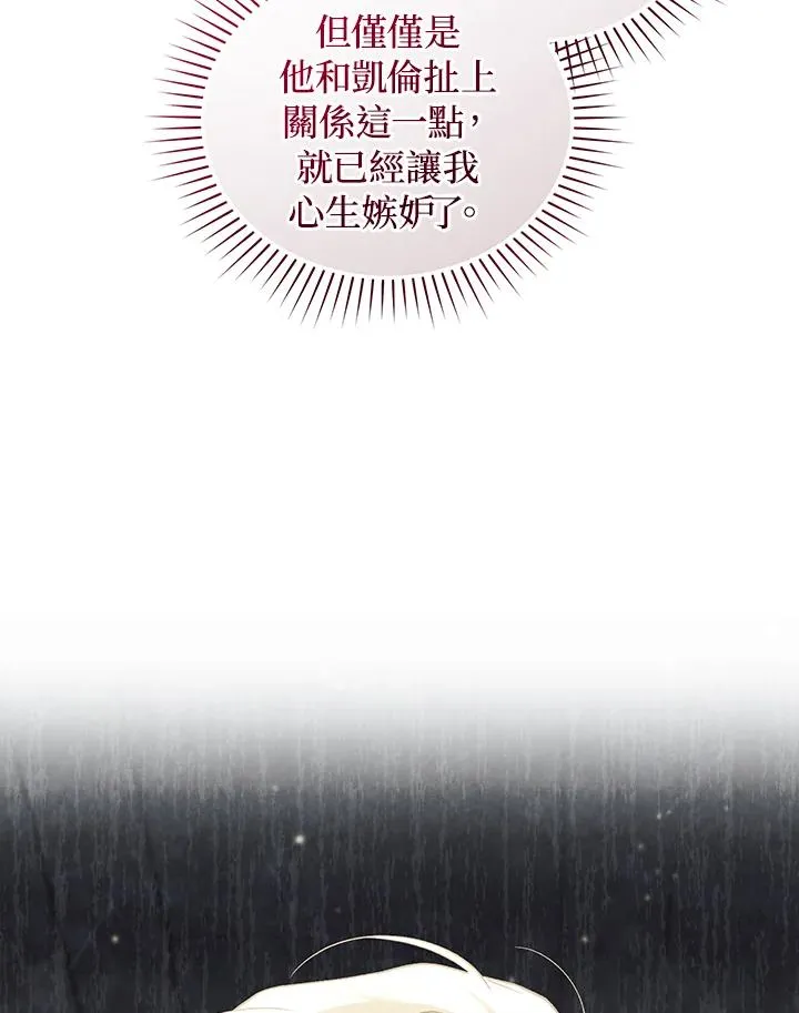 第64话15