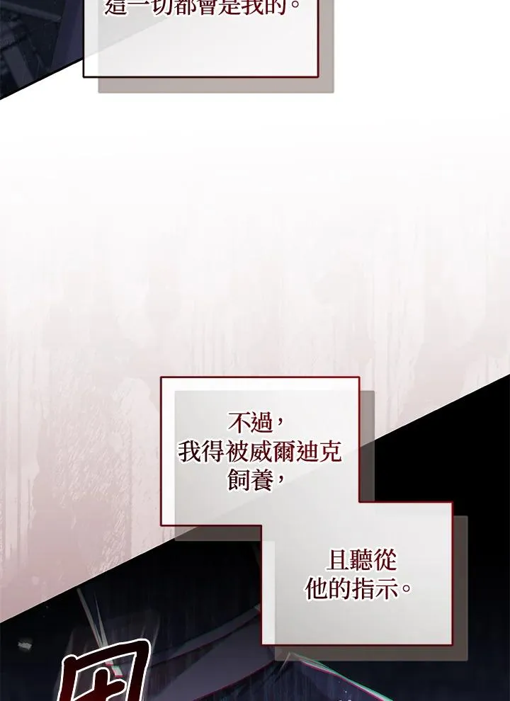 第62话111