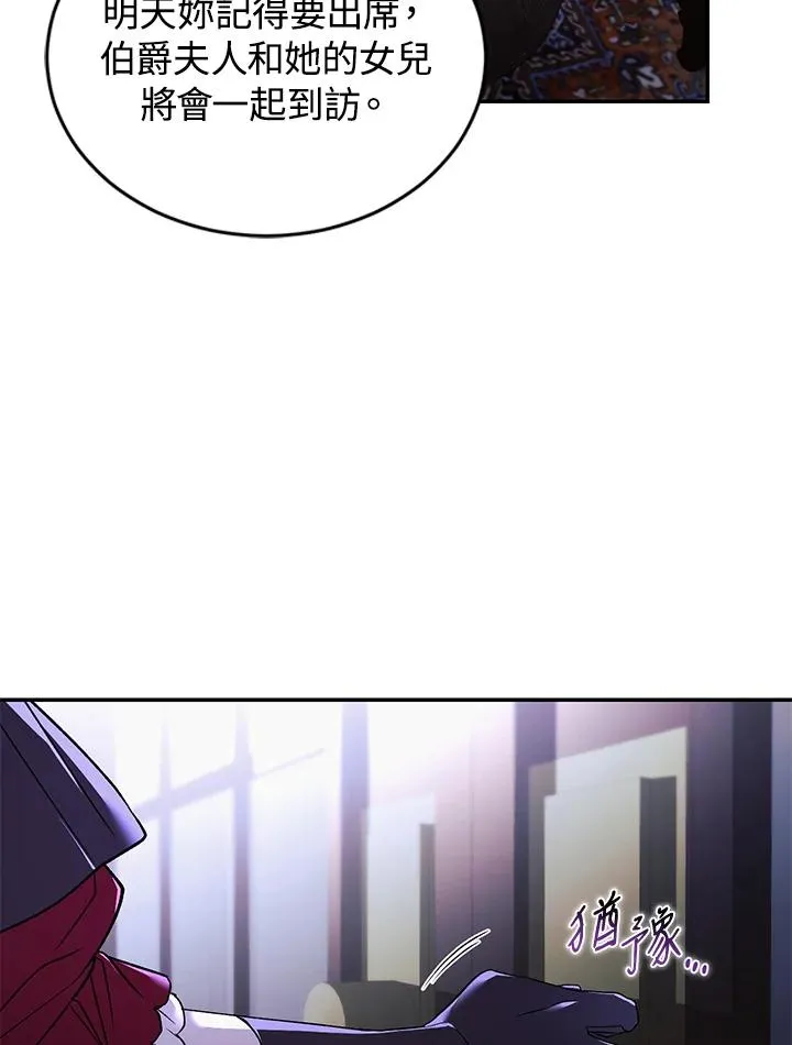 第24话18