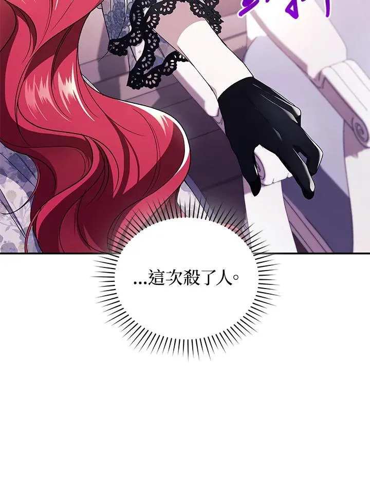 第42话101