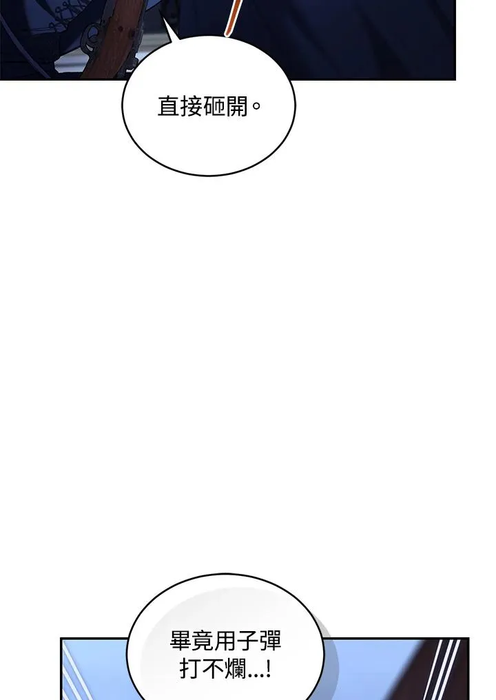 第75话34
