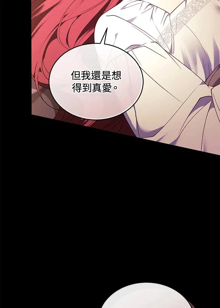 第87话5