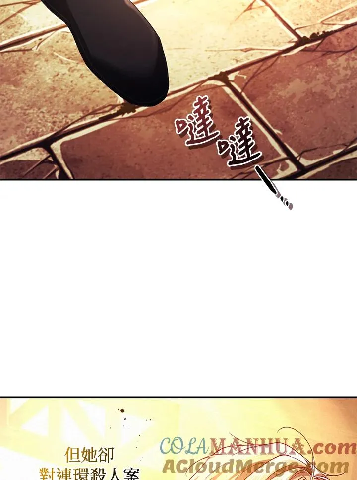 第43话44