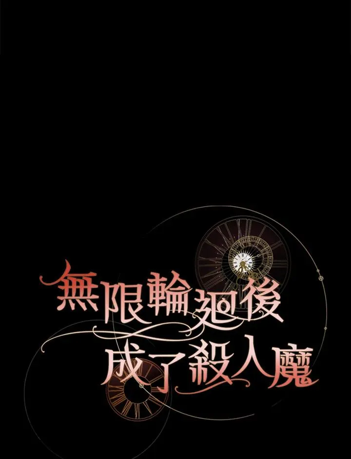 第60话51