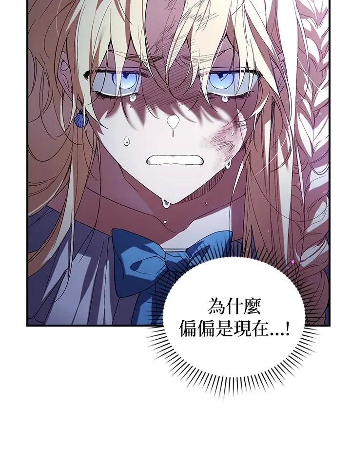 第4话114
