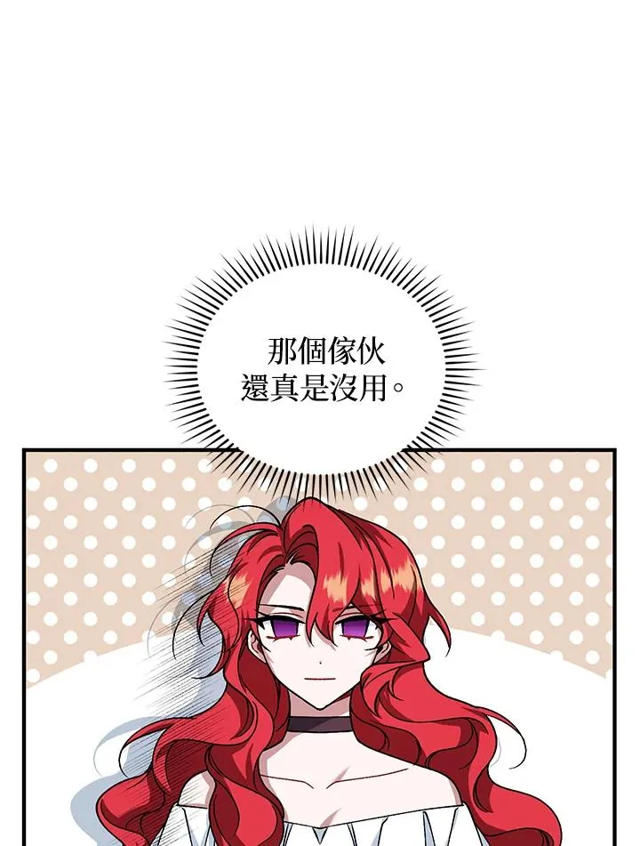 第14话6