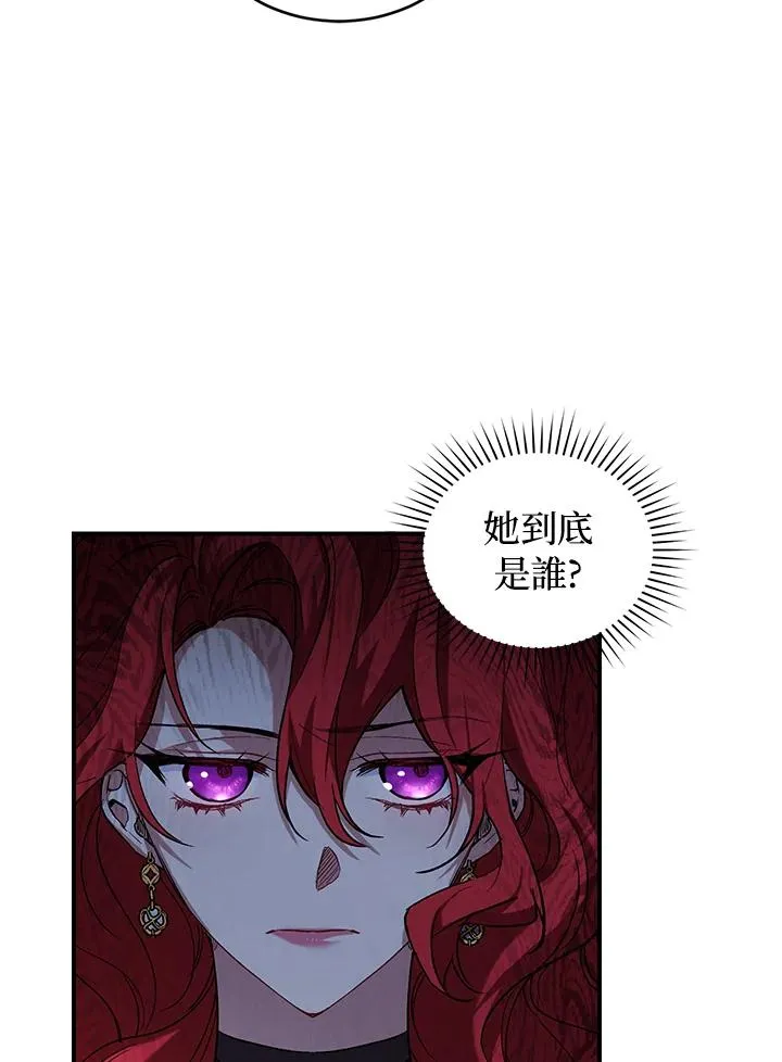 第7话94