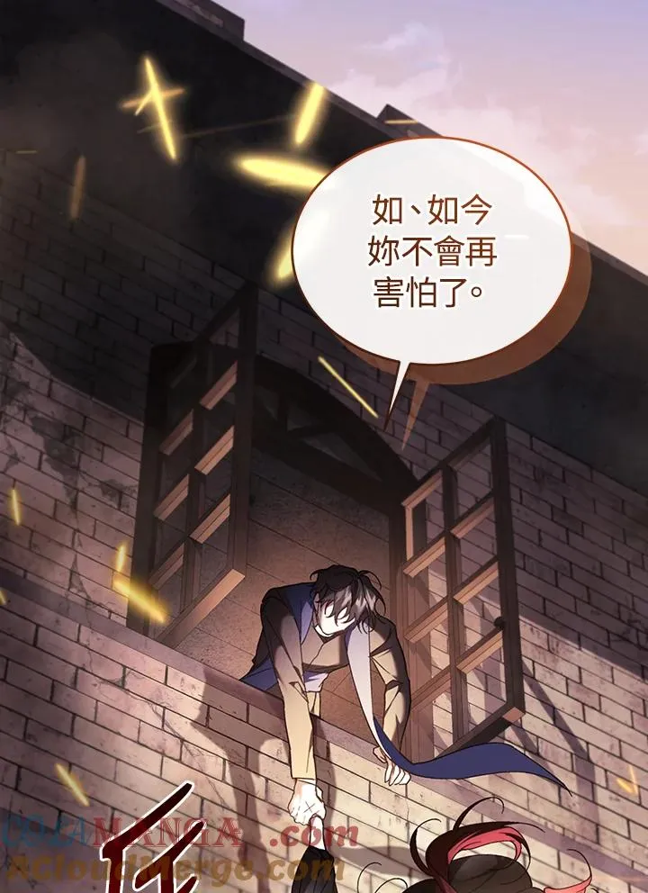 第83话96