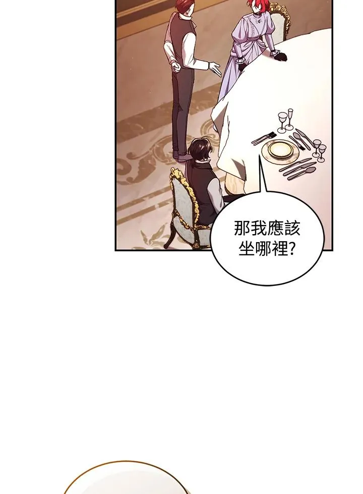 第54话6