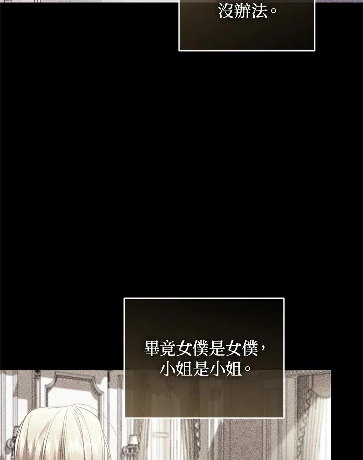 第71话21