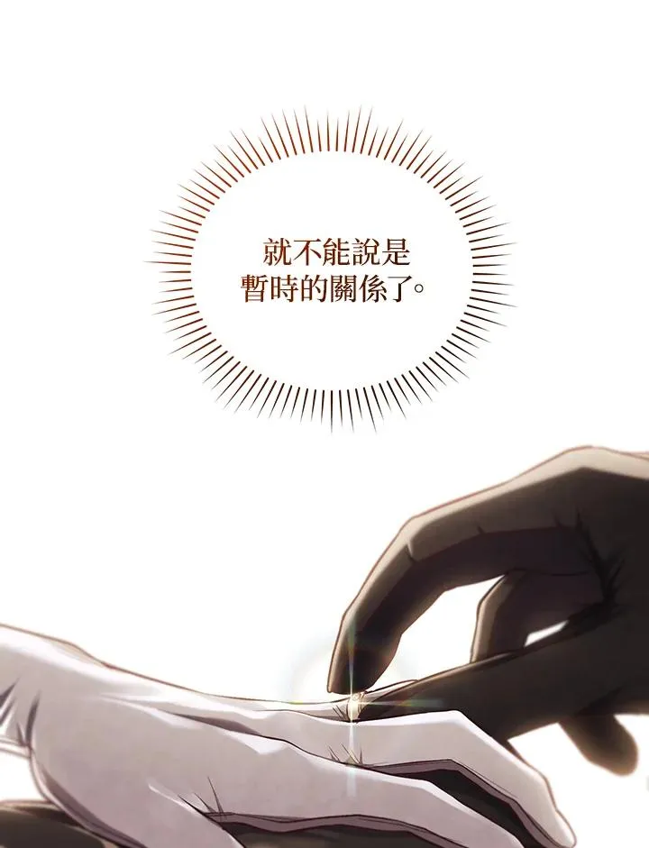 第65话39