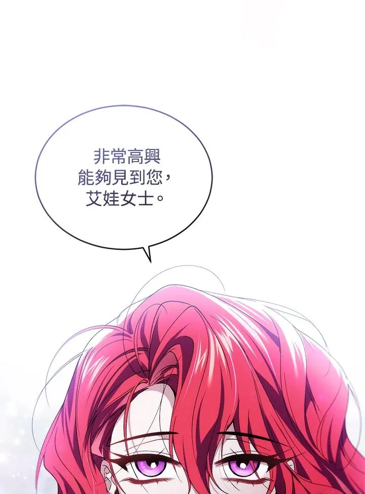 第26话46