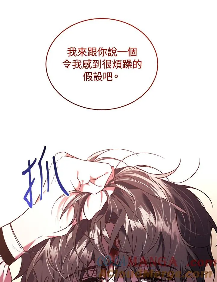 第85话64