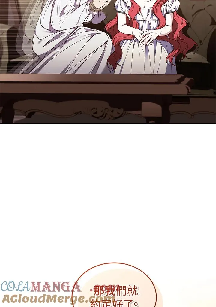 第84话156