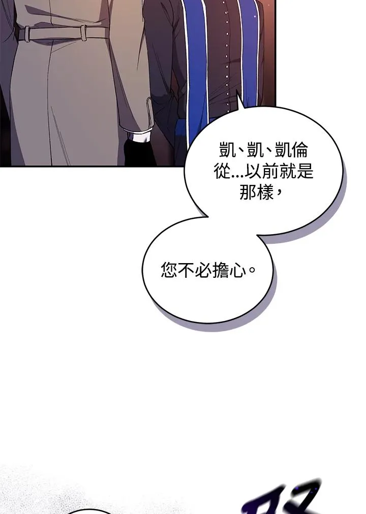 第44话41