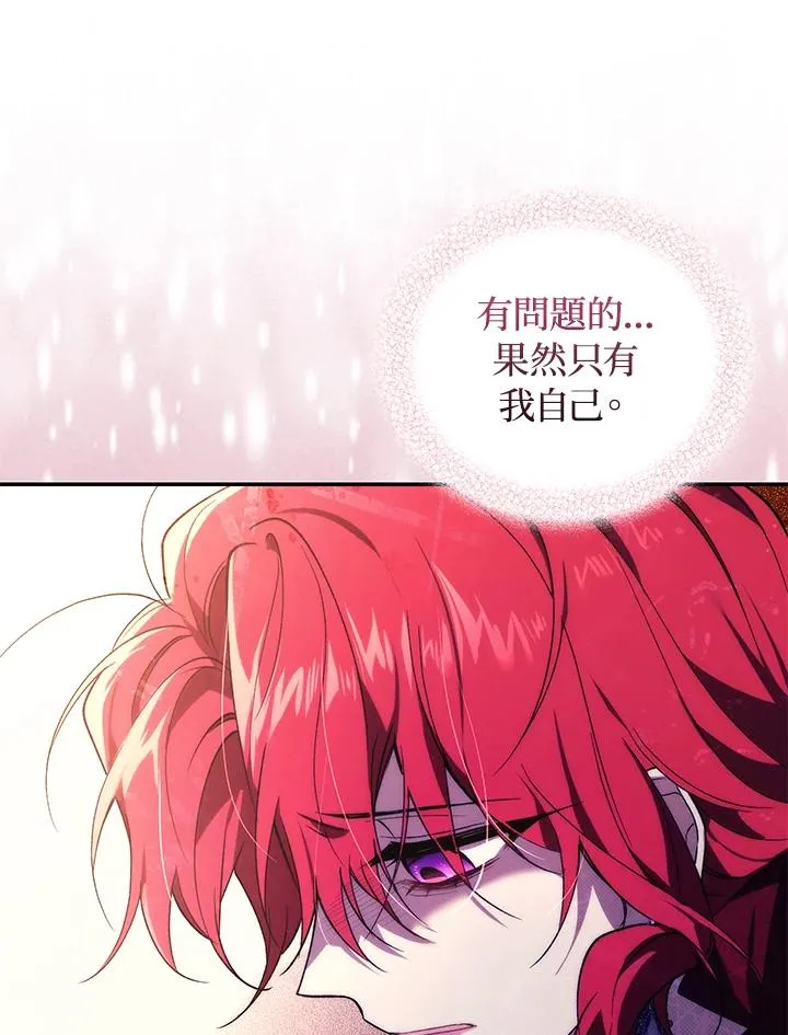 第23话42