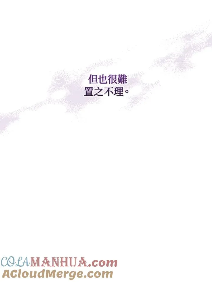 第43话8
