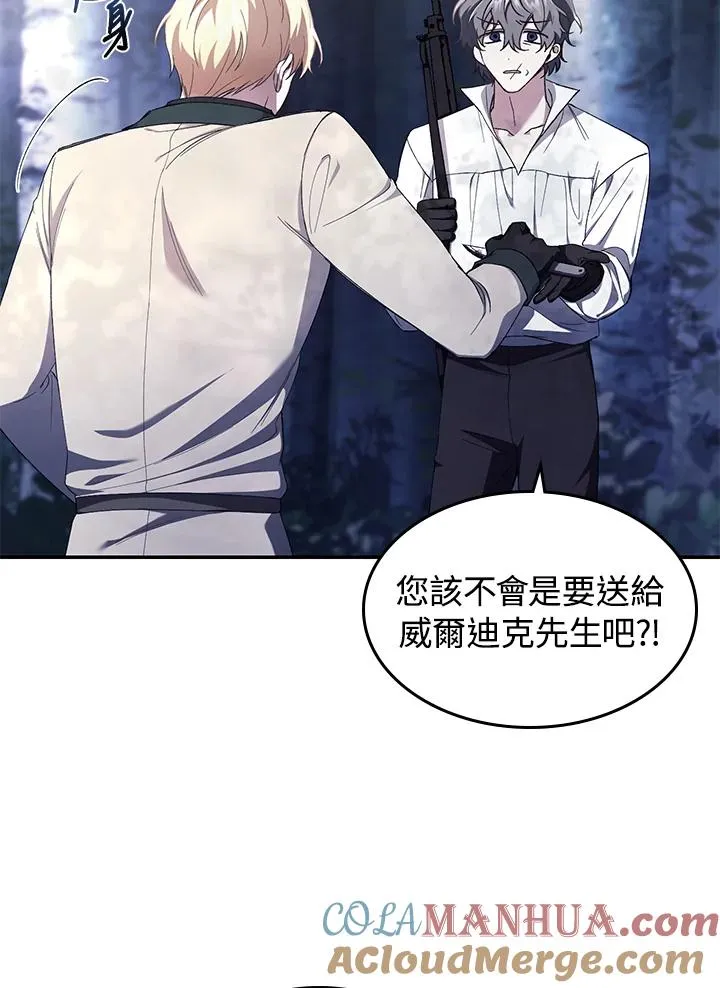 第40话80