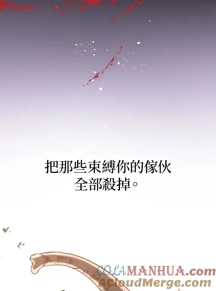 第8话96
