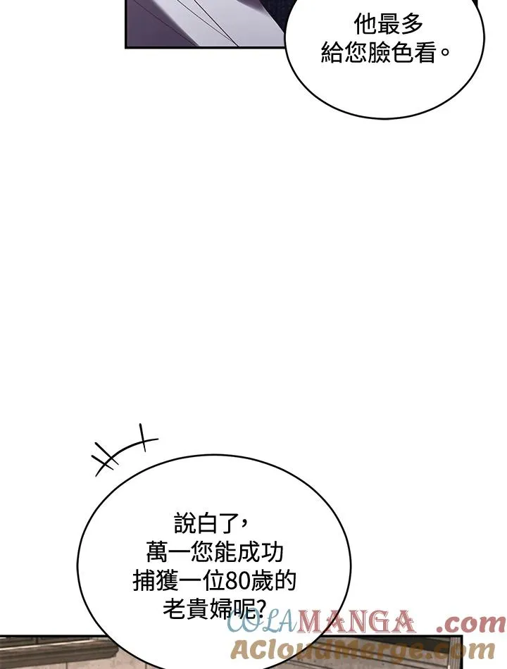 第62话16