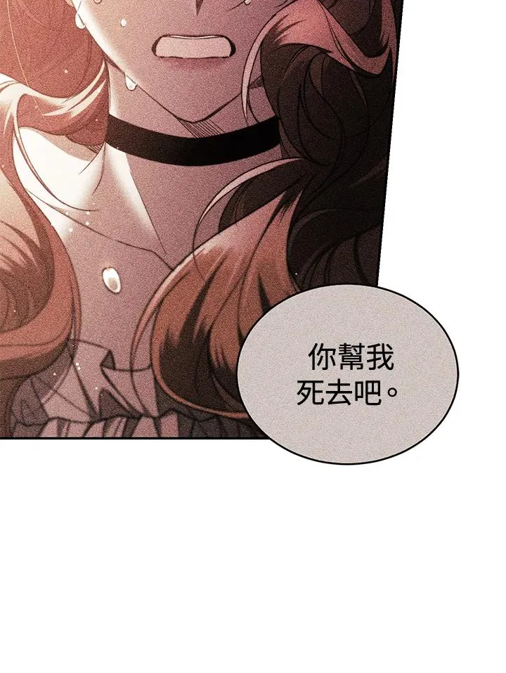 第46话58