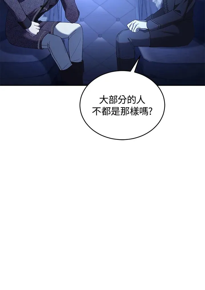 第72话23