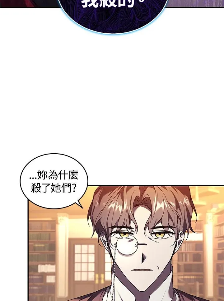 第23话5