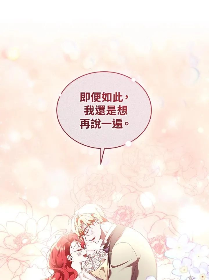 第65话70