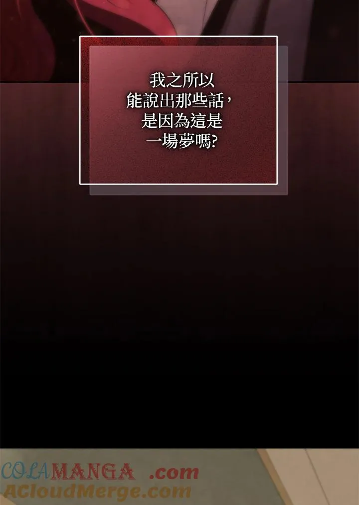 第89话28