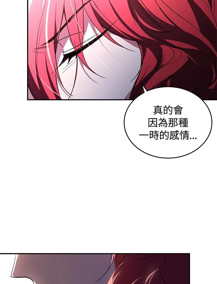 第26话61