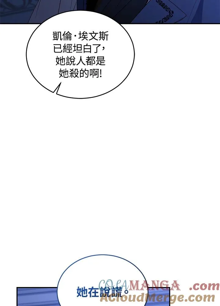 第75话124