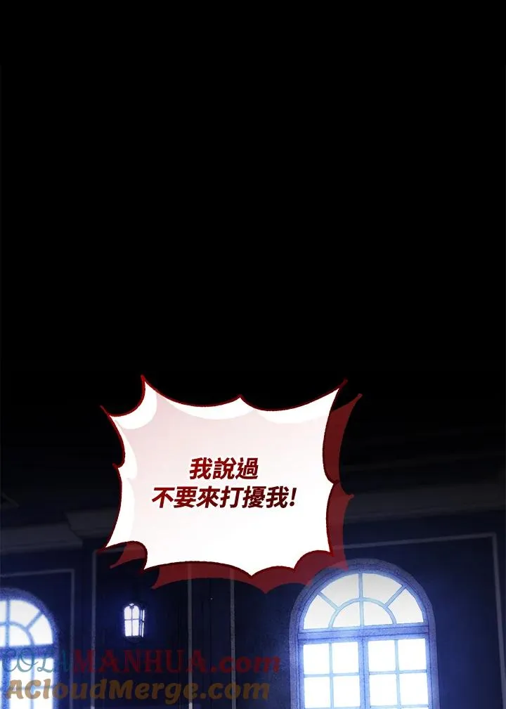 第58话16