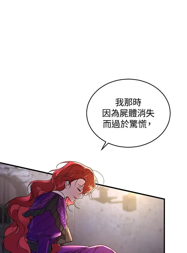 第17话15