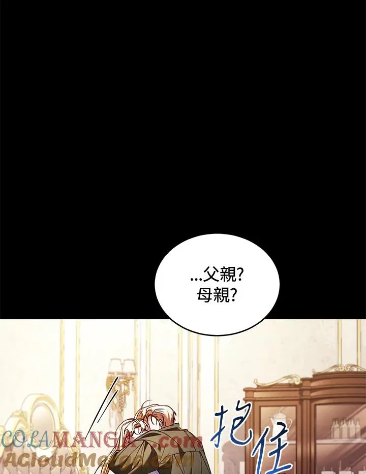 第79话4