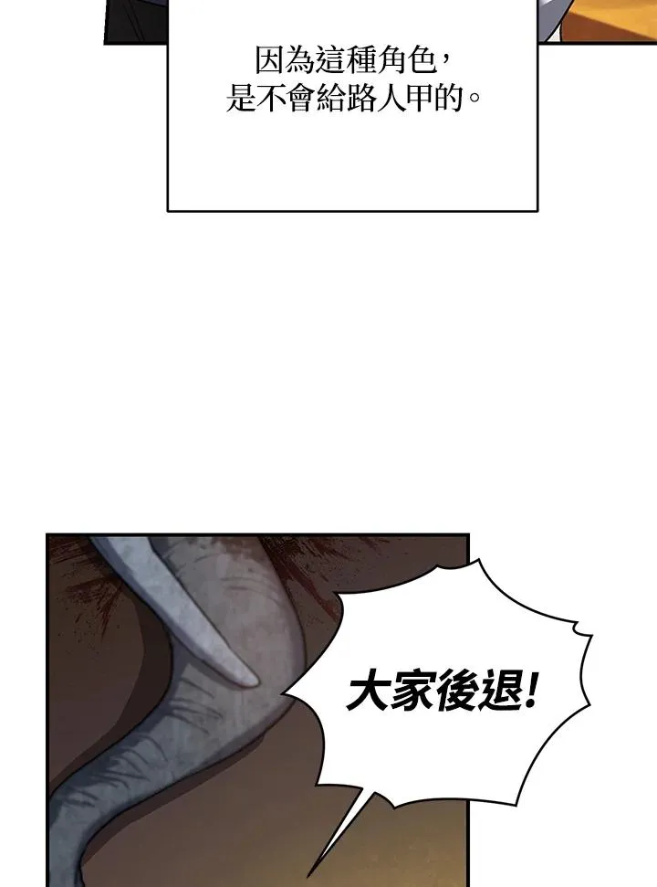 第8话127
