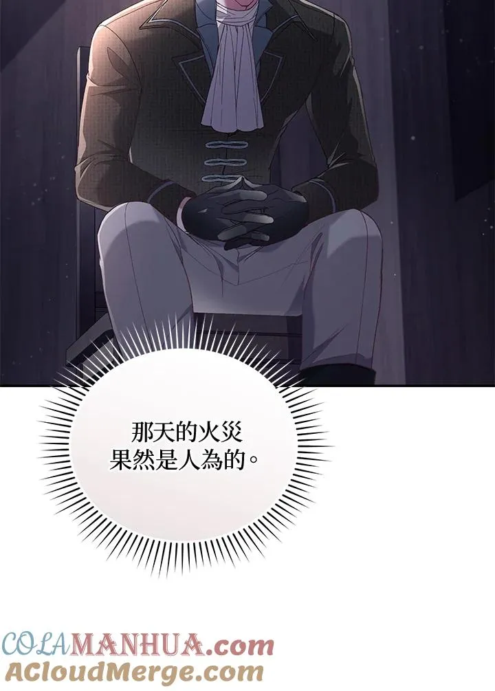 第59话64