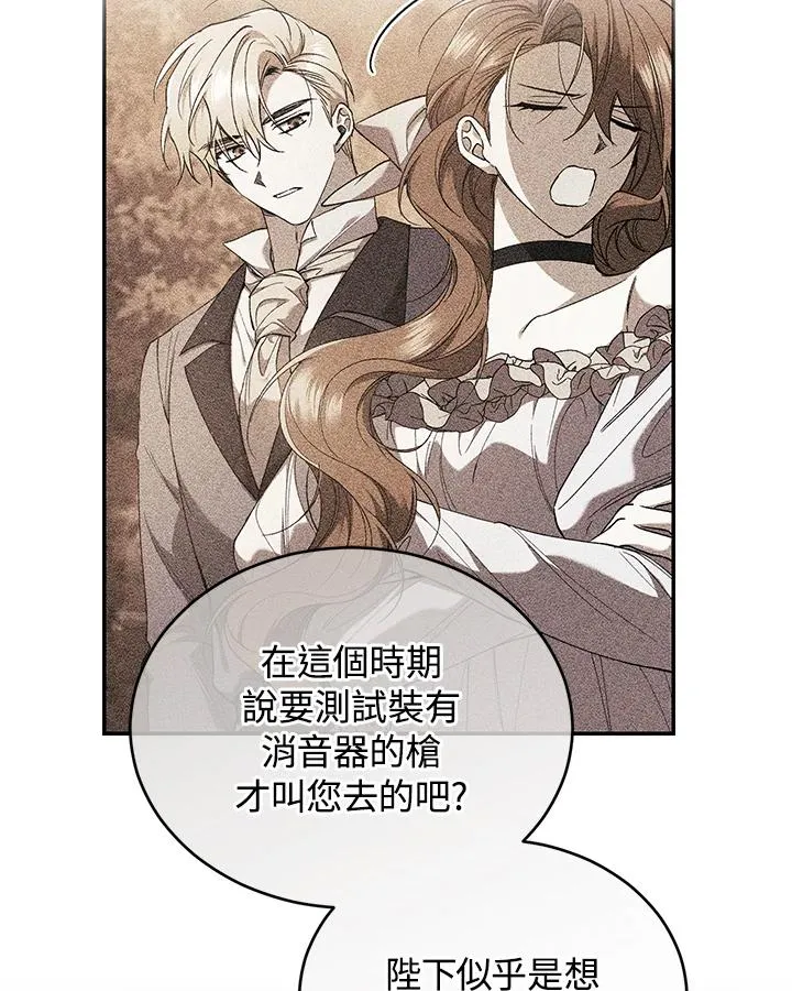 第53话22