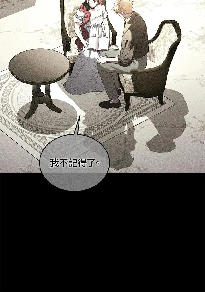 第77话99