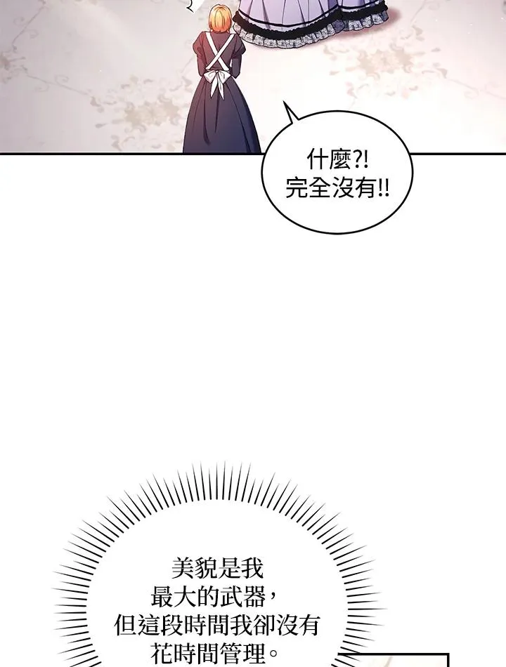 第52话6