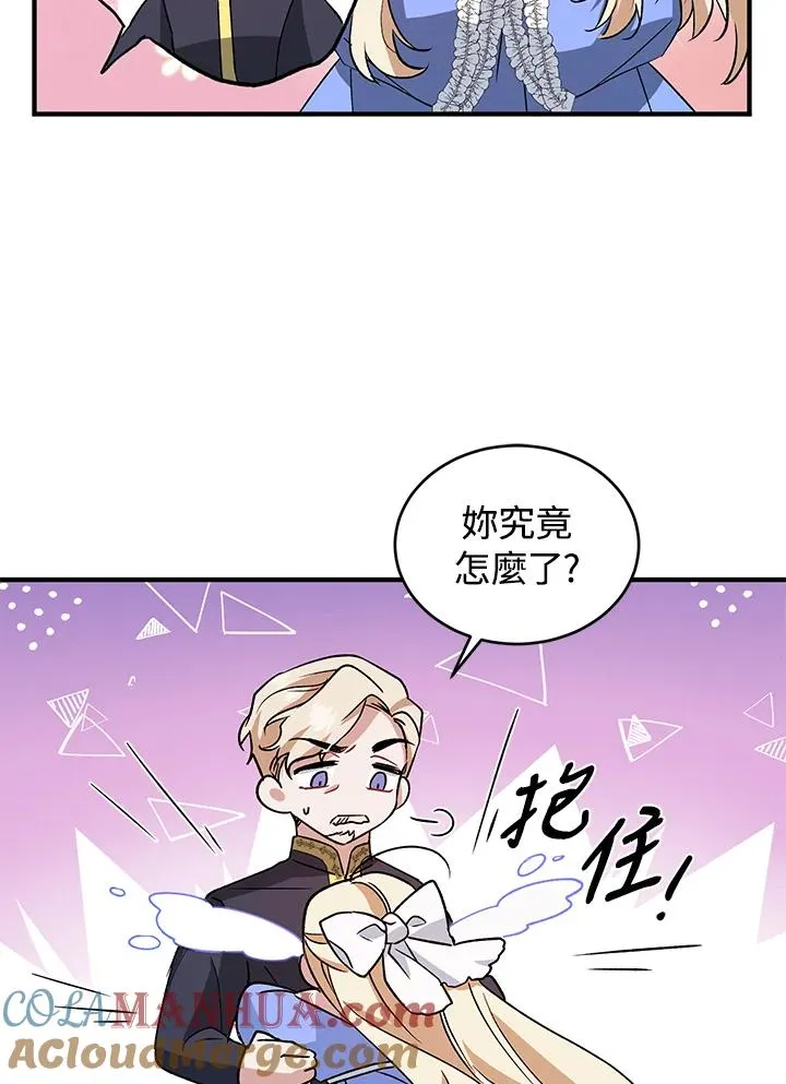 第11话12