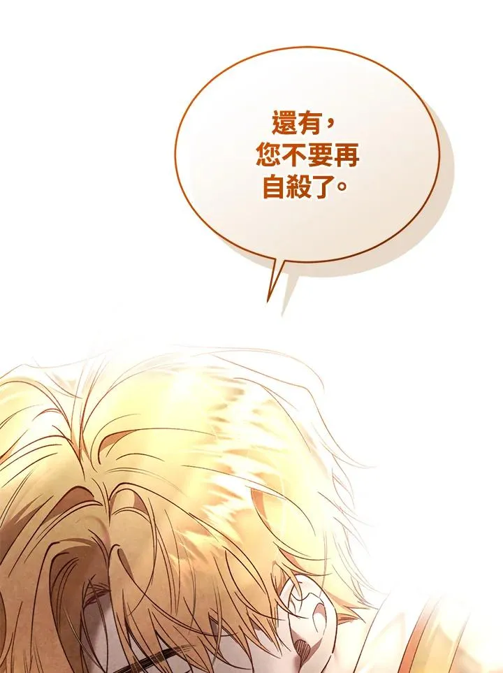 第90话122