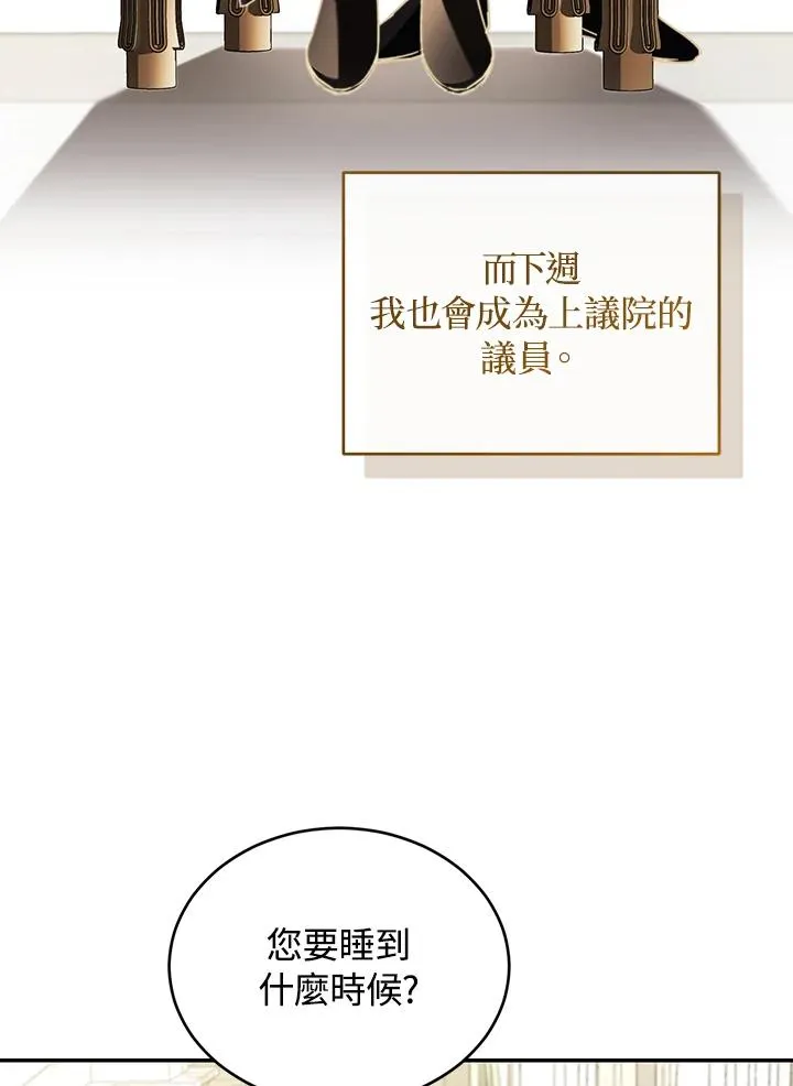 第64话55