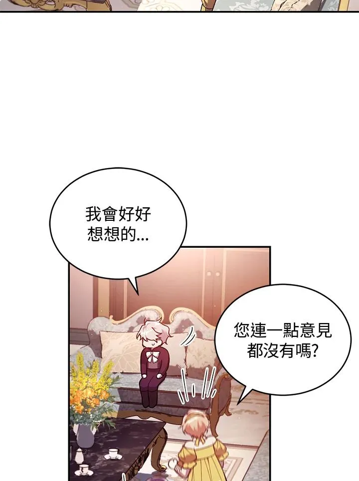 第53话71