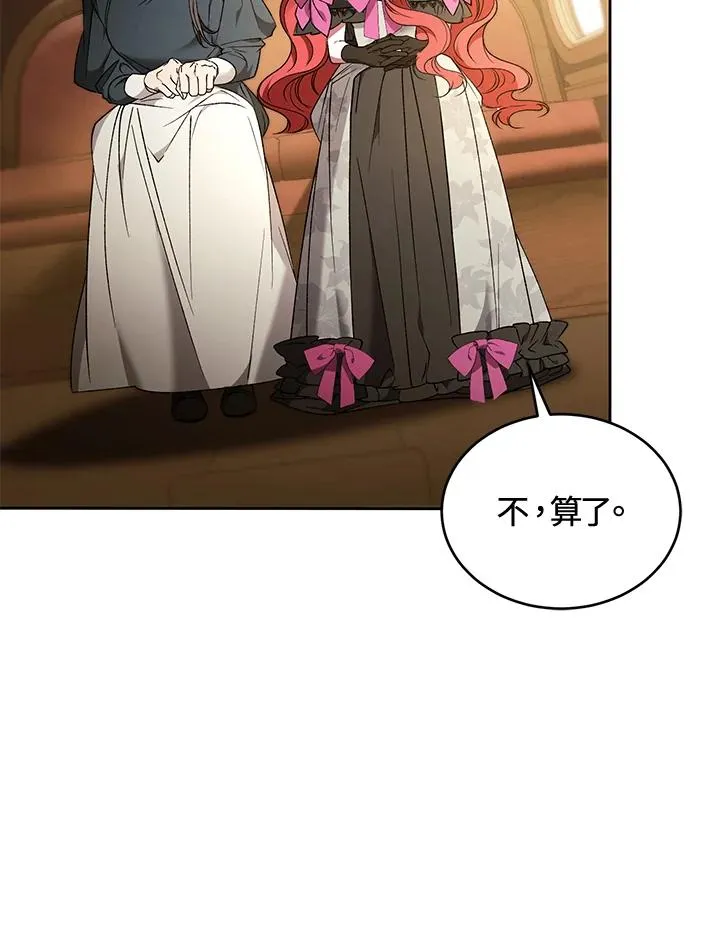 第88话49