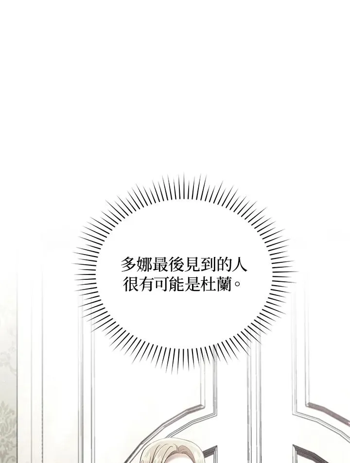 第68话21